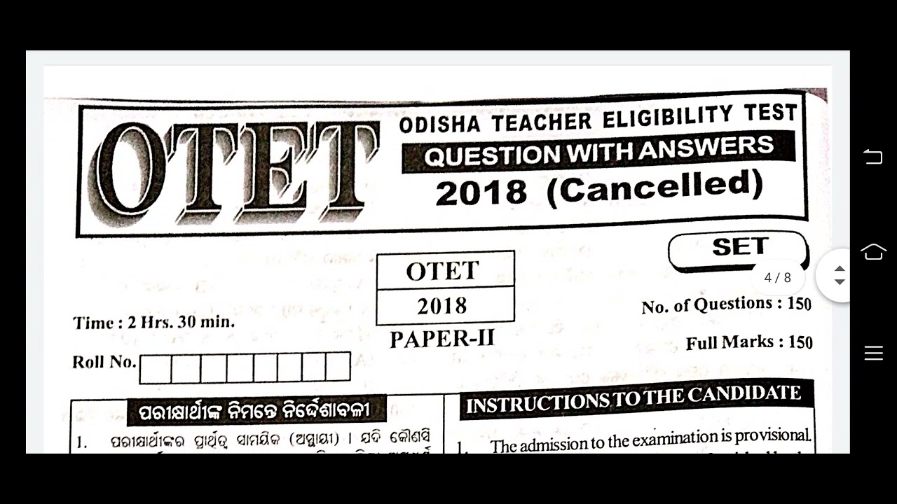 OTET PAPER 2 PREVIOUS                YEAR QUESTION AND ANSWER (2019and 2018 ) PEDAGOGY