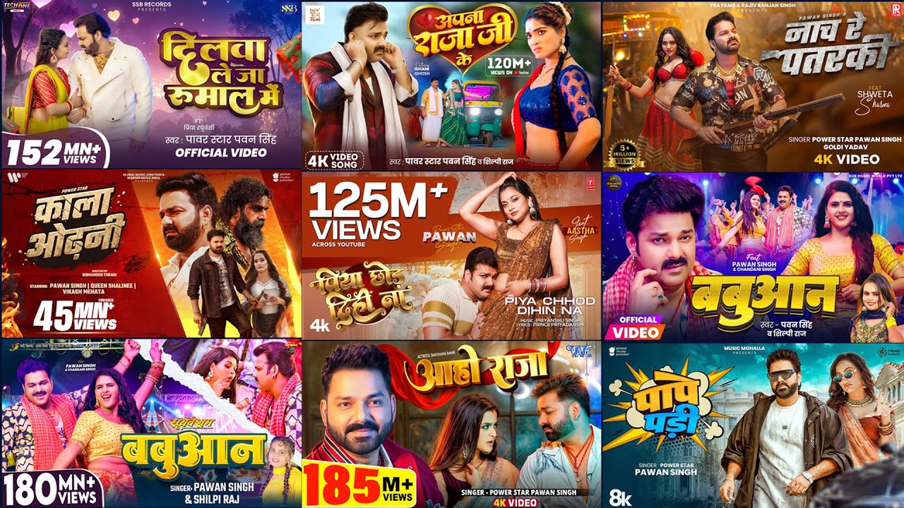 पॉवर स्टार Pawan Singh 2025 के सुपरहिट गाने | Pawan Singh Nonstop Superhit Songs | Bhojpuri Top Song