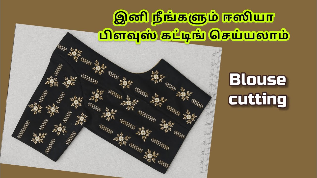  Blouse cutting இனி நீங்களும் ஈஸியா பிளவுஸ் கட்டிங் செய்யலாம் chest. 36..waist. 32