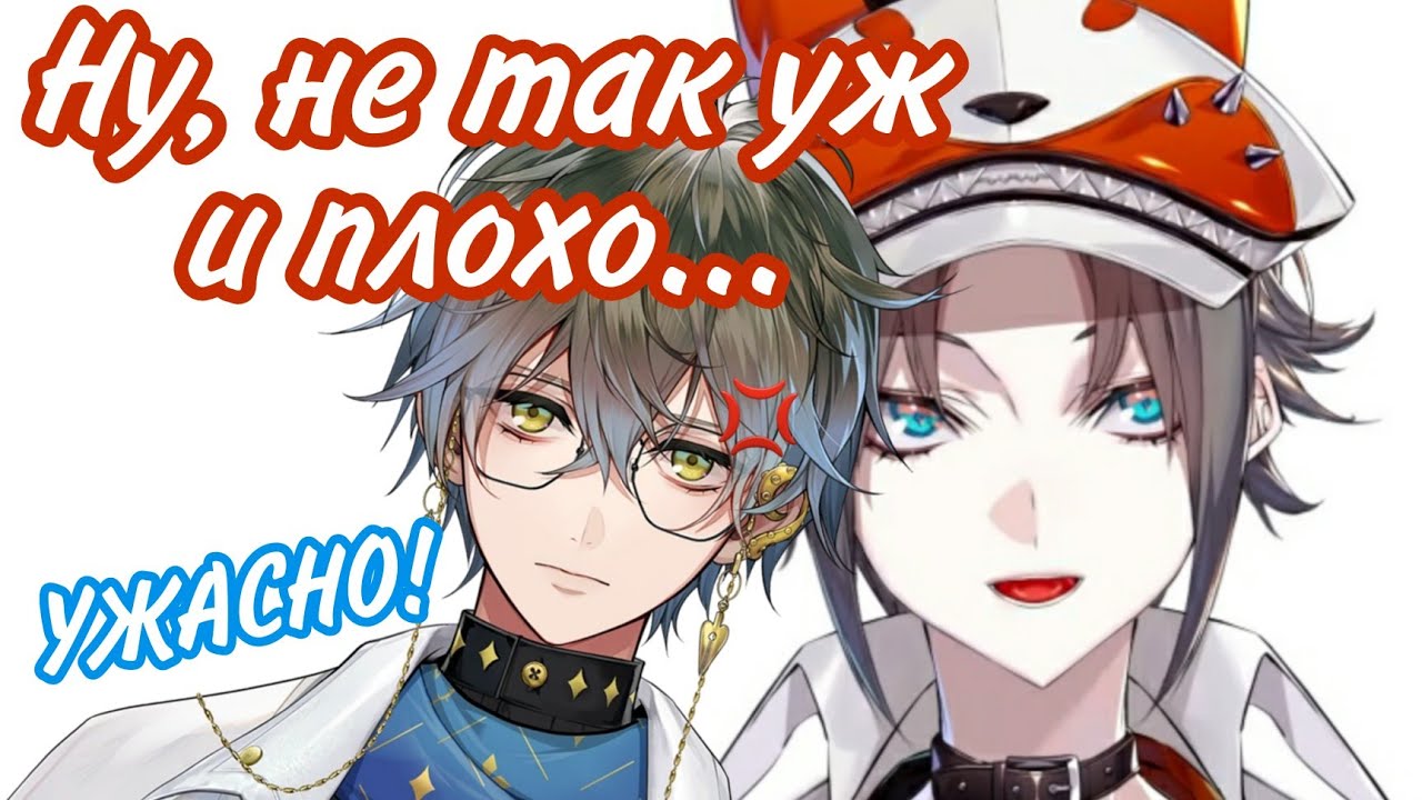 [Ru Sub] История про личинки от Мисты