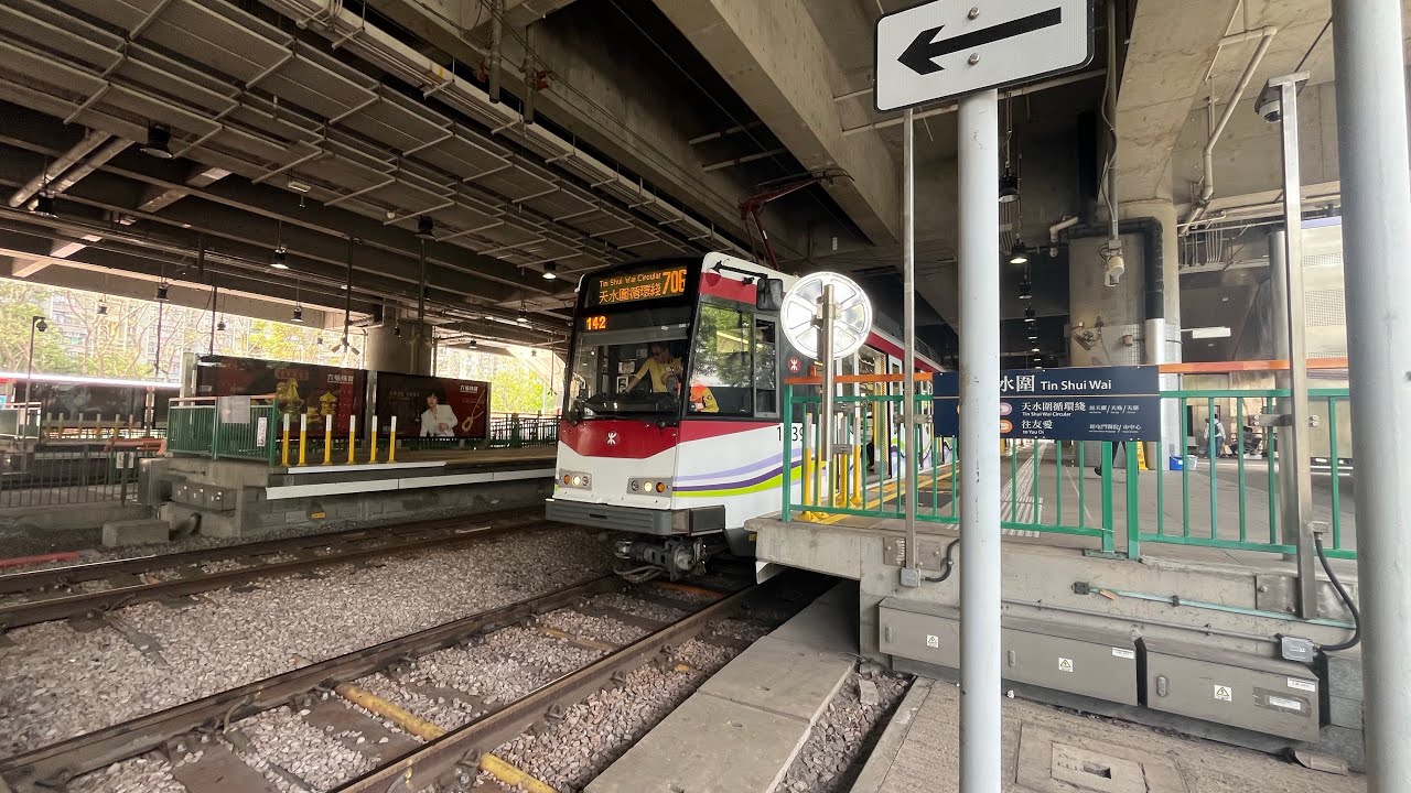 港鐵輕鐵MTR Light Rail-706(天水圍🔄天水圍￼￼）（原速）