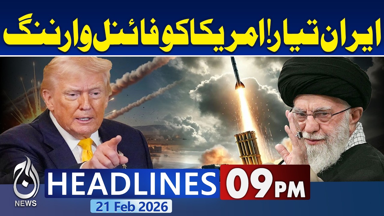 Imran Khan's Eye Treatment | Imran Khan Health Update | IRAN-US War | 9PM Aaj News Headlines