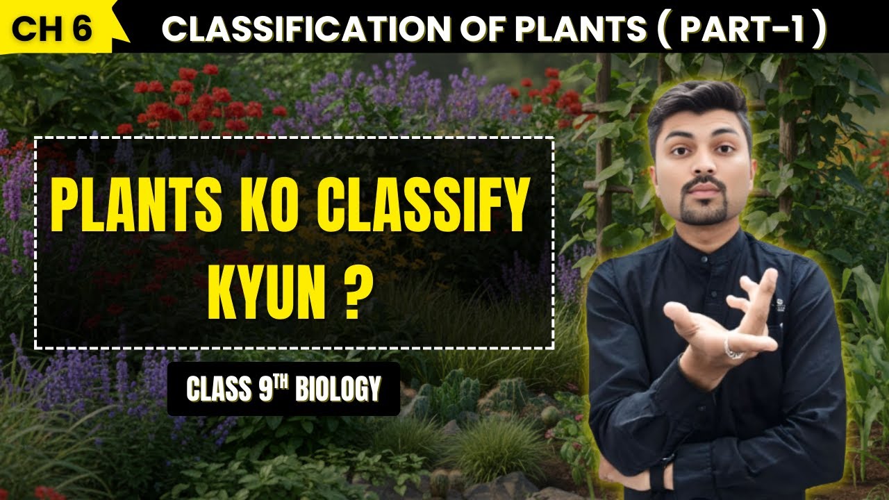 Plants ko Classify Karna Kyun Zaroori Hai ?  | Class 9 Biology