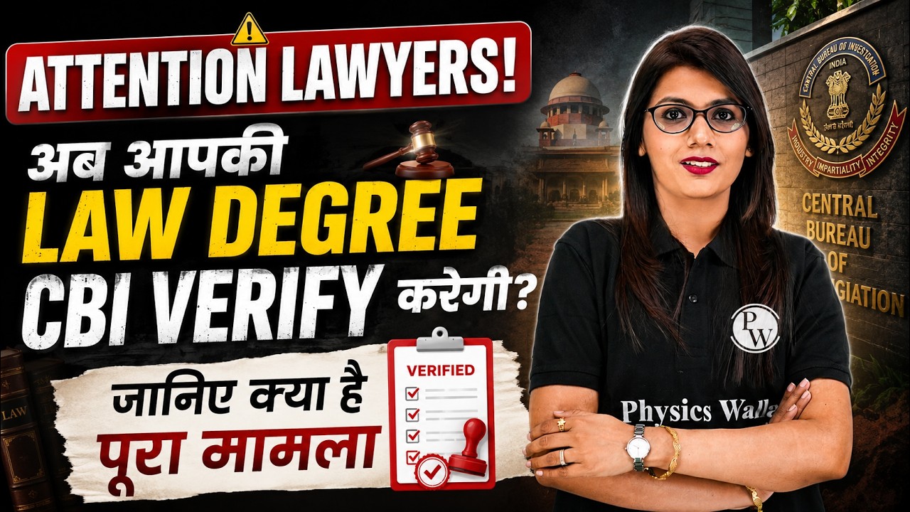 Attention Lawyers! अब आपकी Law Degree CBI Verify करेगी? FAKE LAW DEGREE CASE | Judiciary By PW