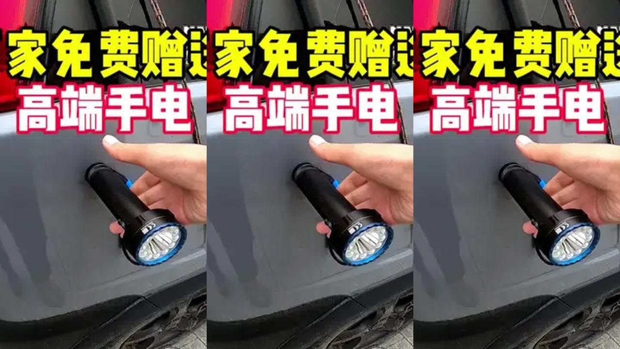 厂家又免费送一个高端手电，床车自驾露营杭州千岛湖珍珠半岛！