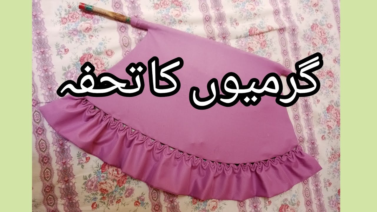 how to make hand fan cover