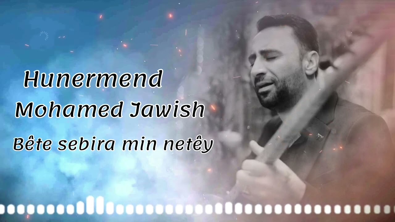 نفاس نفاس دكشينم الفنان محمد جاويش نرجو المتابعة والاشتراك ليصلكم كل جديد ⭐🔔