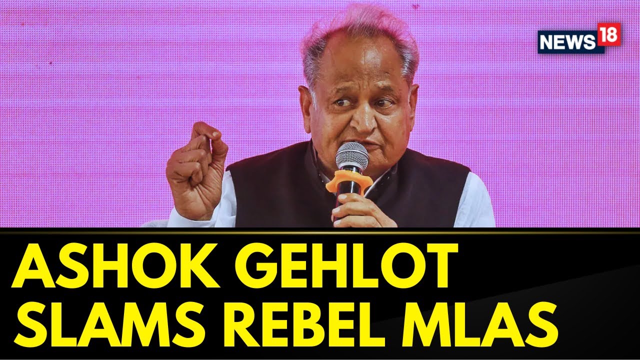Ashok Gehlot News Today | Rajasthan CM Ashok Gehlot Slams Rebel Congress MLAs | News18
