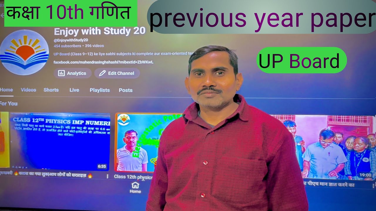 Class 10th maths previous year paper solution 🔥|कक्षा 10 गणित पिछले साल का पेपर 🔥