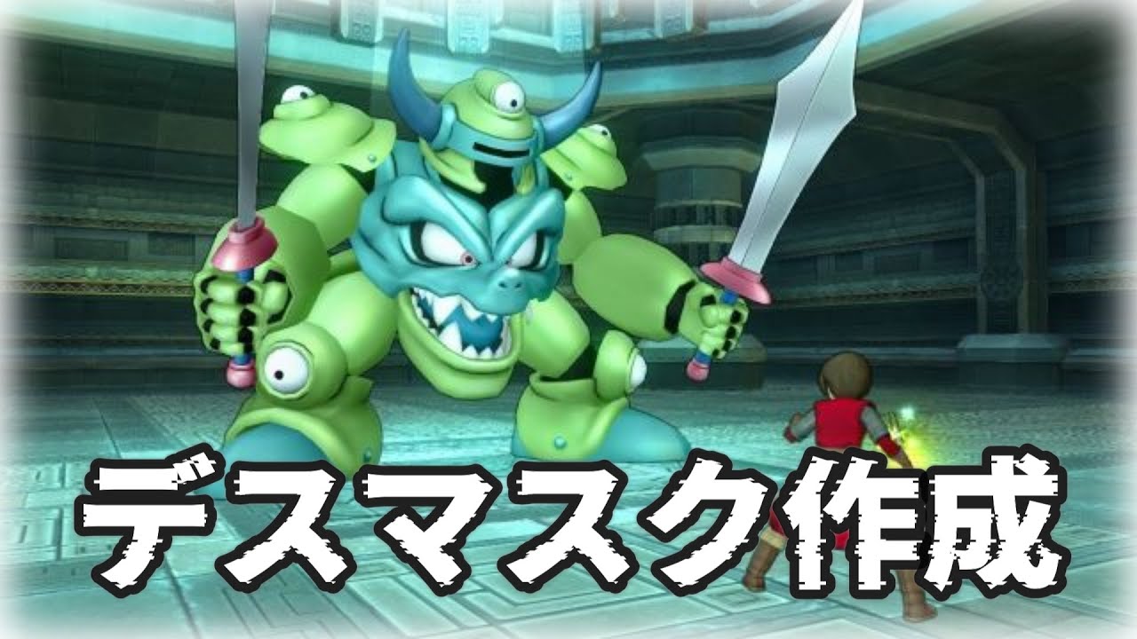 【ドラクエ１０】レオパルドも　DQXTV観ます　大型アップデートVer.７．６前期