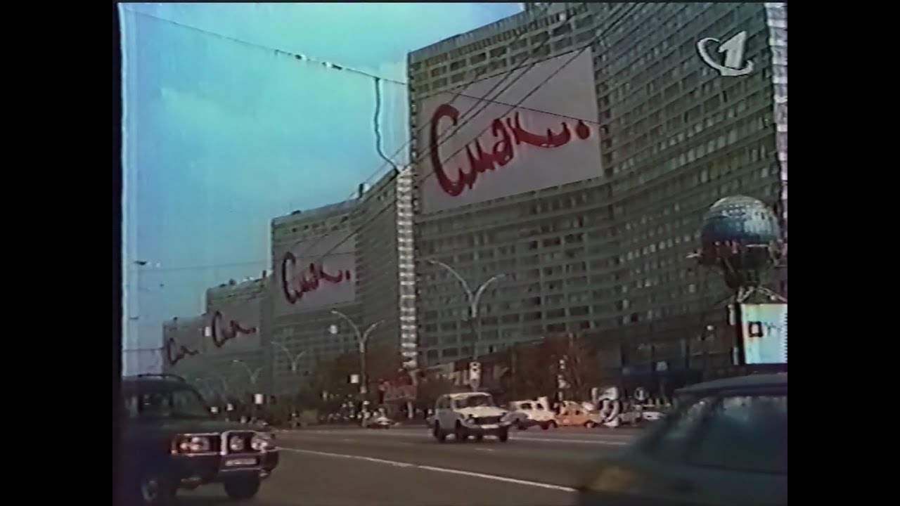 Смак (ОРТ, 1997) Иванушки International