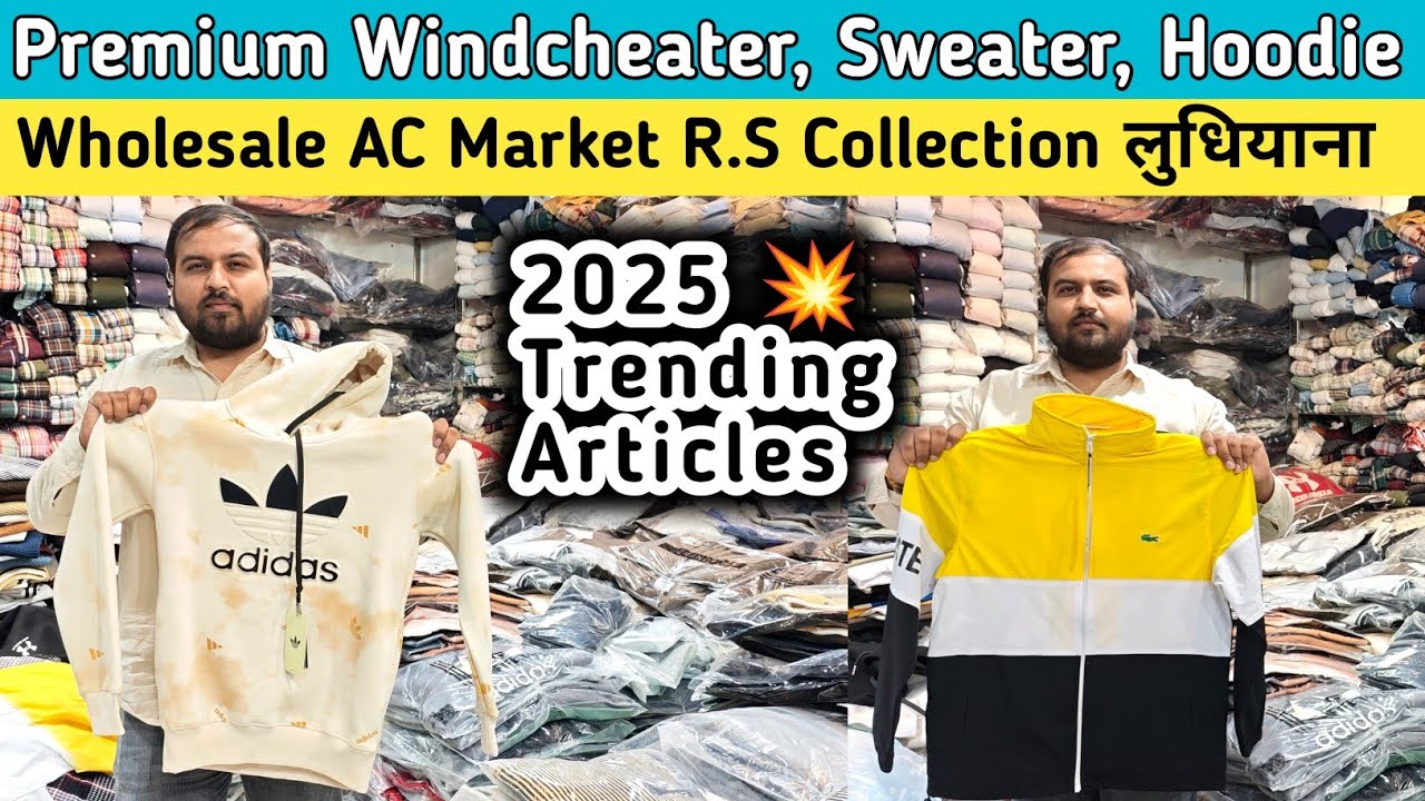 📍 Ludhiana Wholesale Market | R.S Collection AC Market | Winter Clothes Wholesale Market Ludhiana 