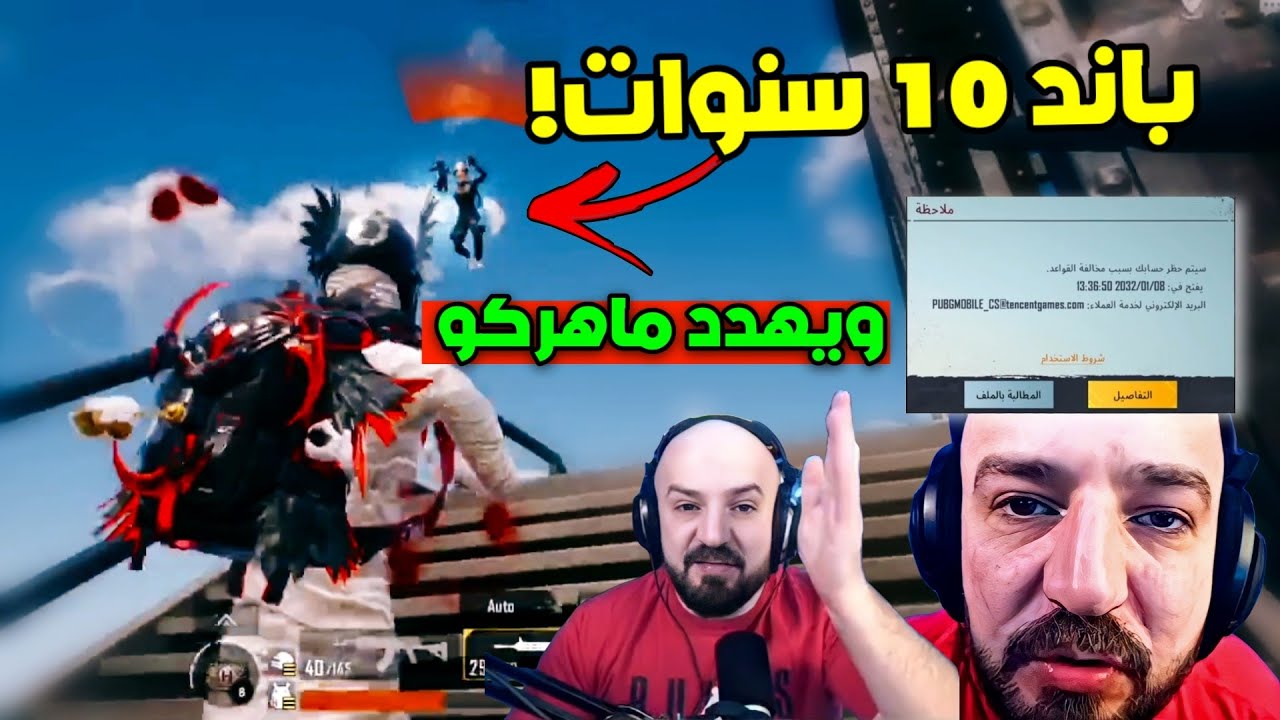 @ahmed.Maher10ماهركو يبند شخص عشر سنوات يهدده امام الجميع ويتوعد بالرد !😱اثبات لكل الستريم سنايب