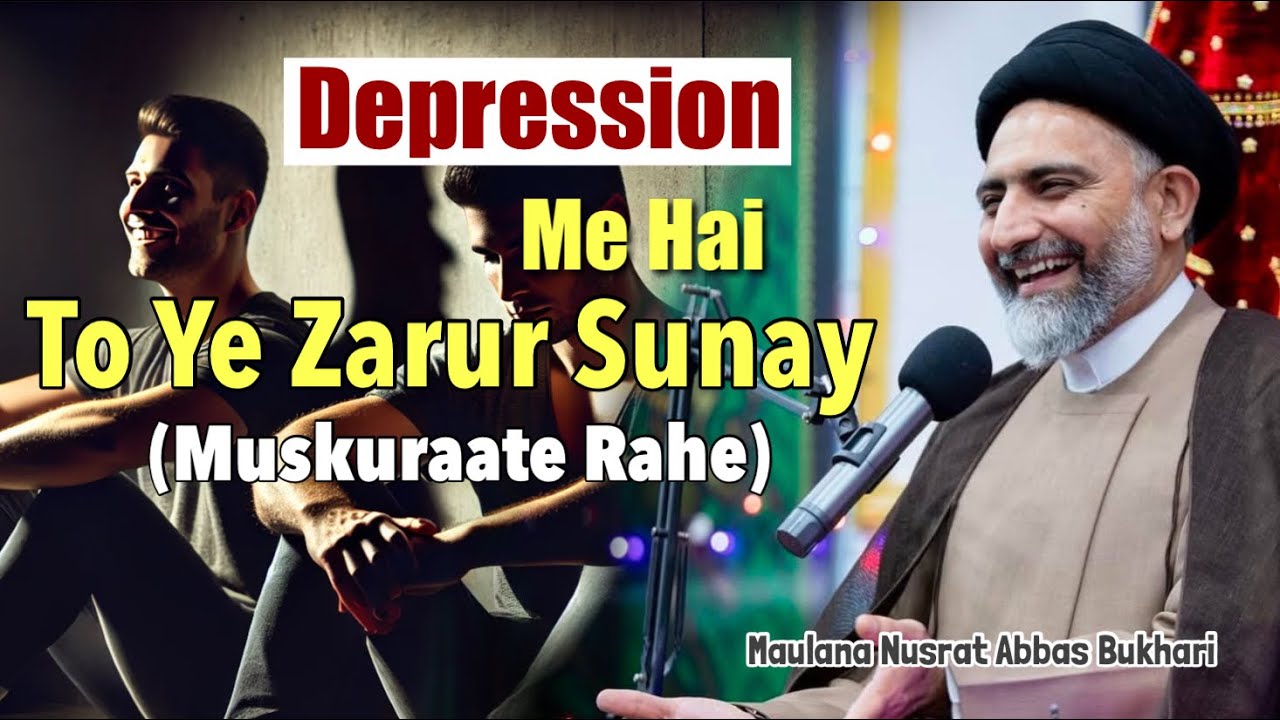 Sad Ya Depression Me Hai To Ye Bayan Sunay | Muskuraate Rahe - Maulana Nusrat Abbas Bukhari