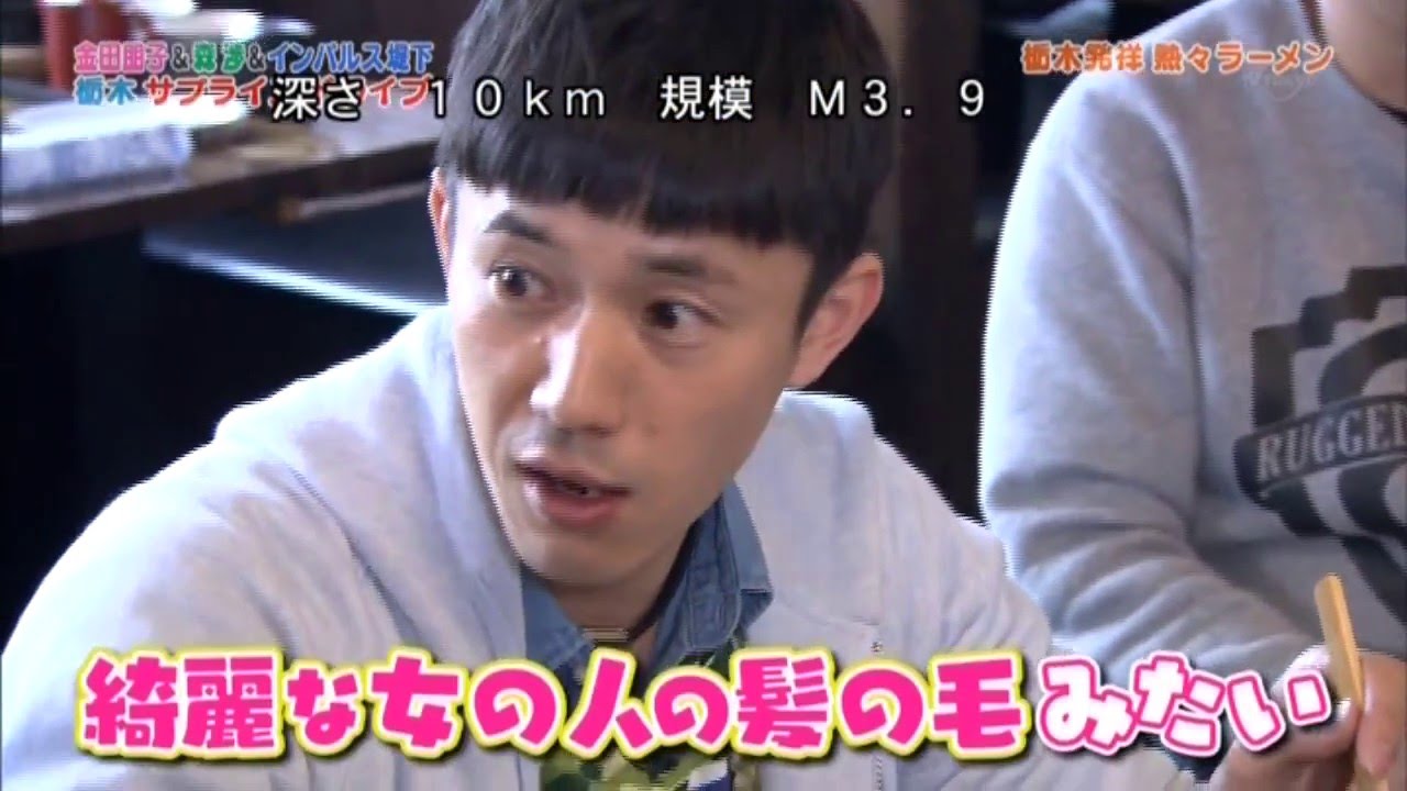 ドラＧＯ！【石焼らーめん火山】2016/5/15