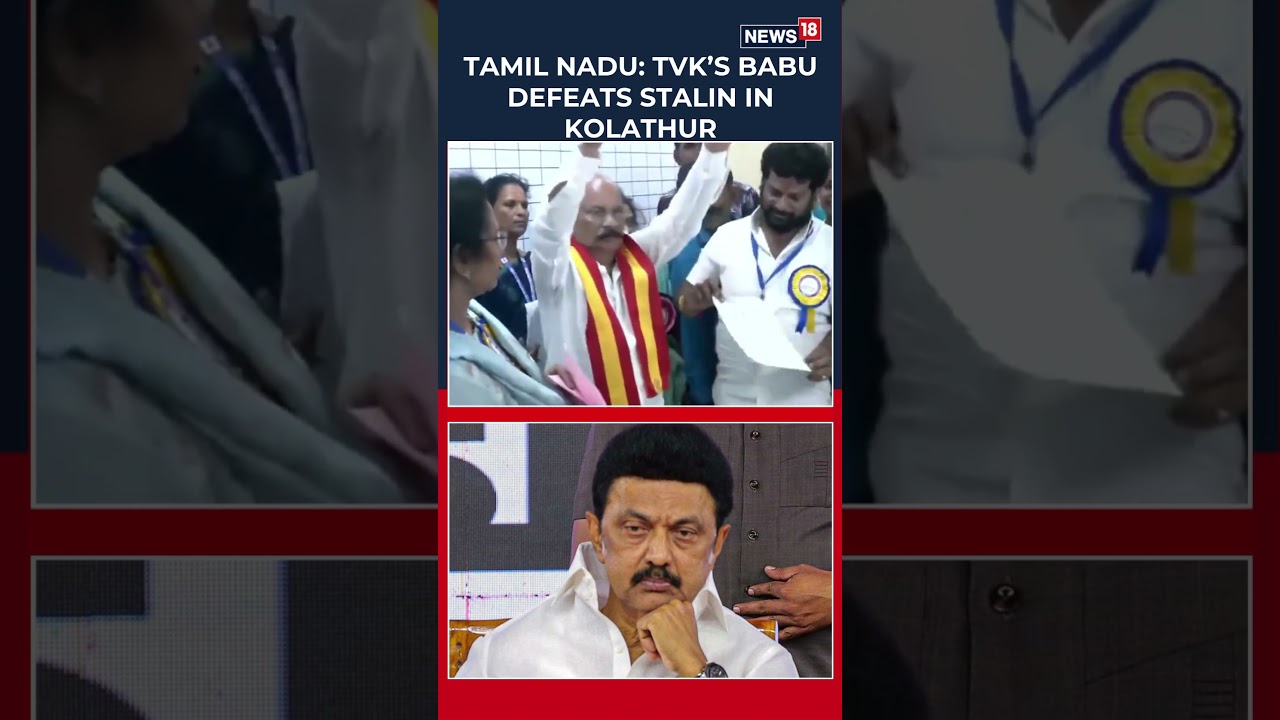 TVK&rsquo;s VS Babu Defeats The Incumbent Chief Minister MK Stalin In Kolathur Constituency | N18S