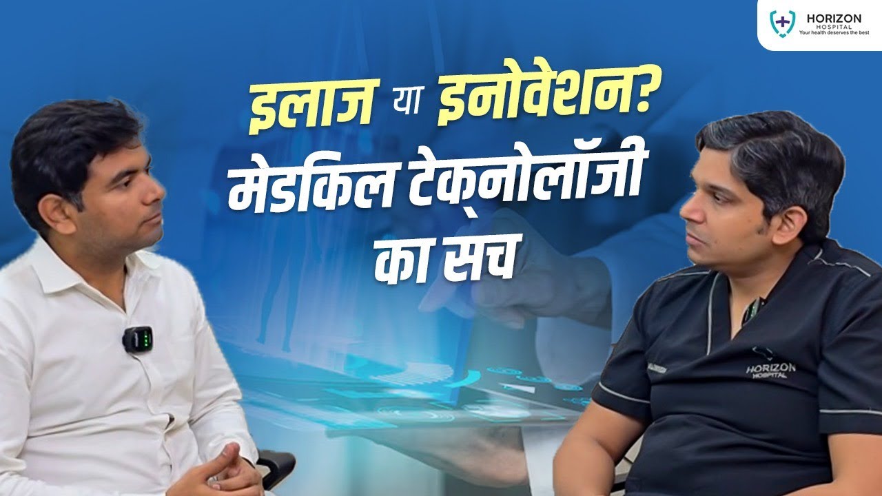 तकनीक और तजुर्बा: डॉक्टर पंकज से जानिए मेडिकल फ्यूचर | Inside the Scan: Dr. Pankaj Dwiwedi