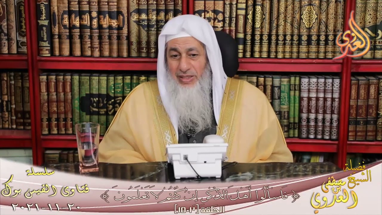 ما صحة حديث لا يزال أهل الغرب ظاهرين ؟ الشيخ مصطفي العدوي