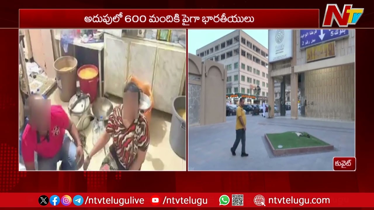 Kuwait Liquor Tragedy: 30 Dead, 63 Hospitalised | NTV Global