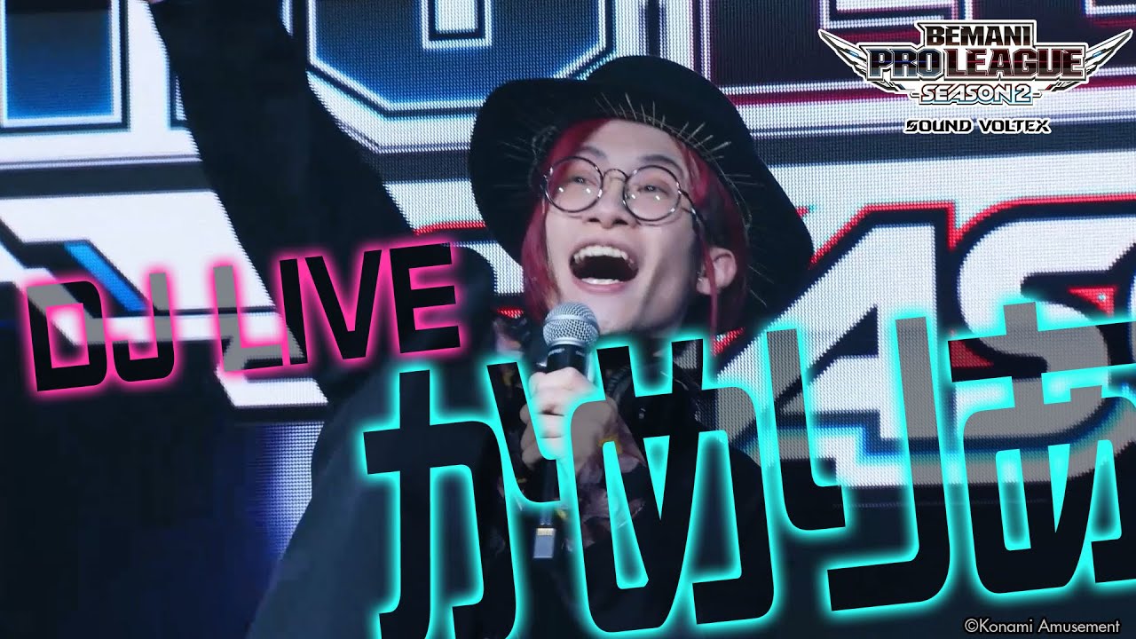 【BPL S2 SDVX】DJ LIVE - かめりあ