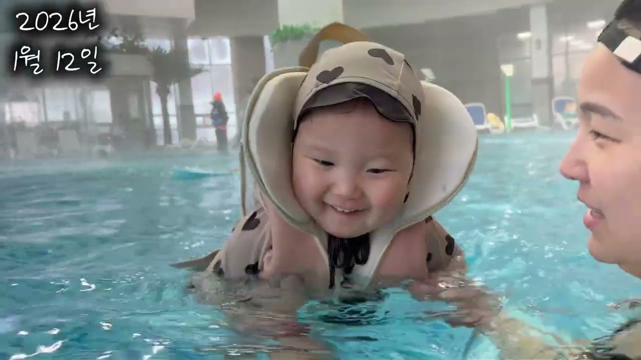 많이 돌아다녔던 26년 1월 가족 브이로그