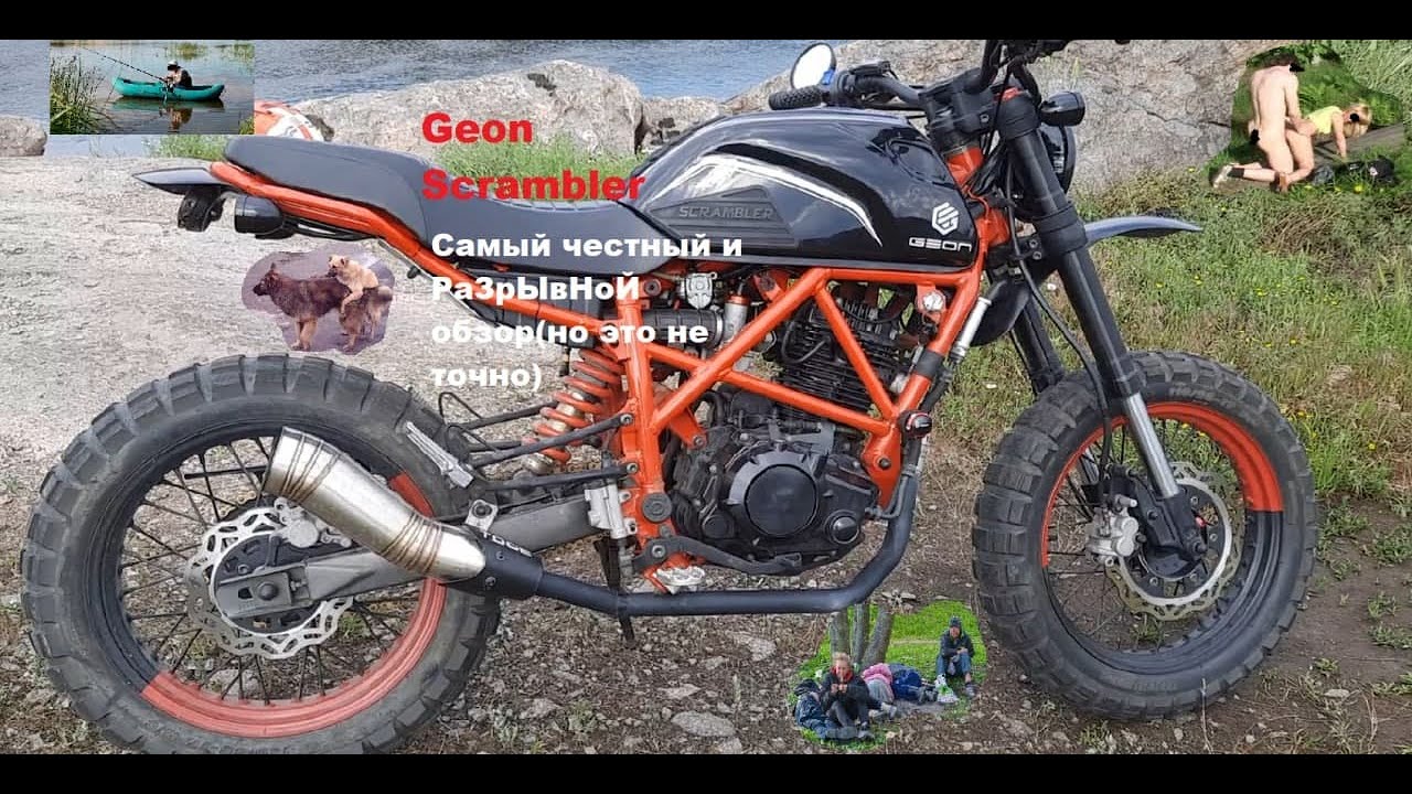 Geon Scrambler самый честный обзор/Geon Scrambler most truthful review!