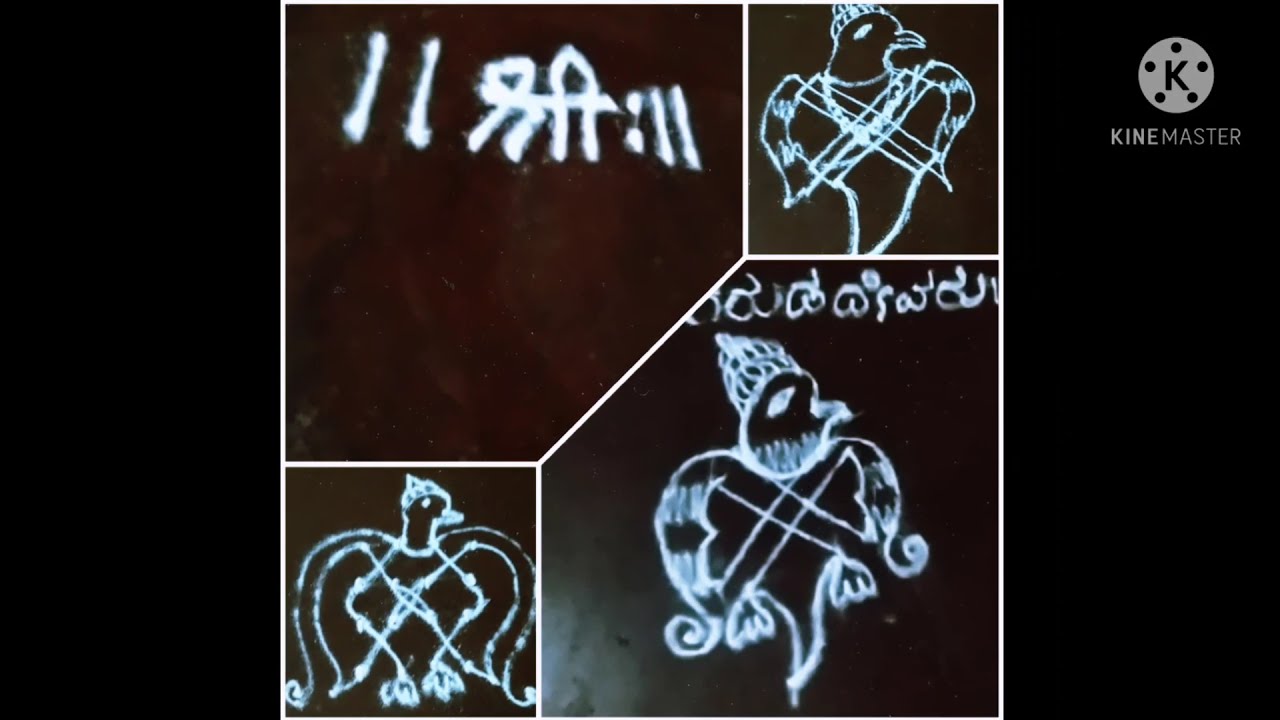 🌹Garuda Devara Rangoli🙏🏻