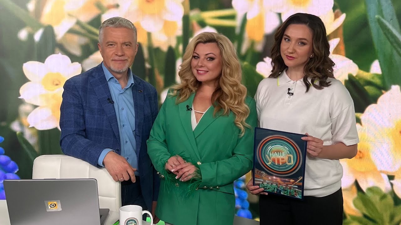 Интервью Влады в программе Наше утро на телеканале ОНТ