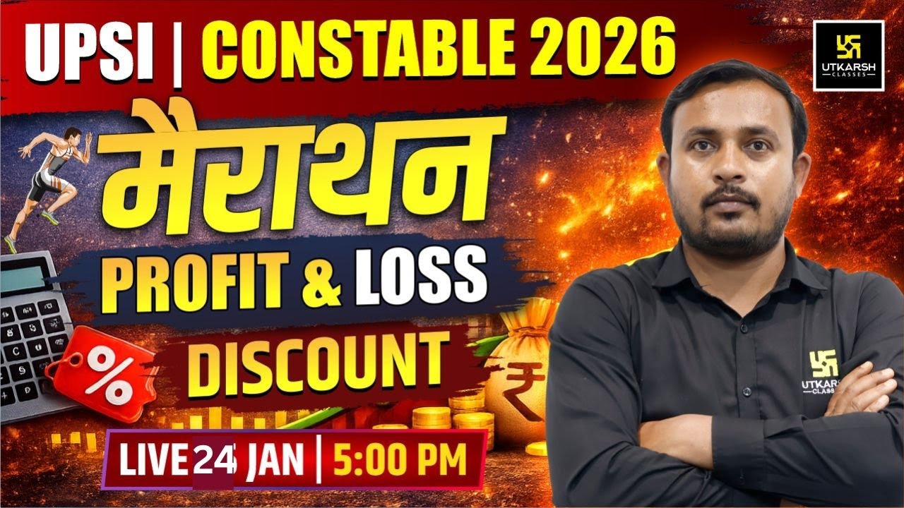 UPSI | Constable 2026 Maths Marathon 🔥 | Profit & Loss + Discount | Dhananjay Sir