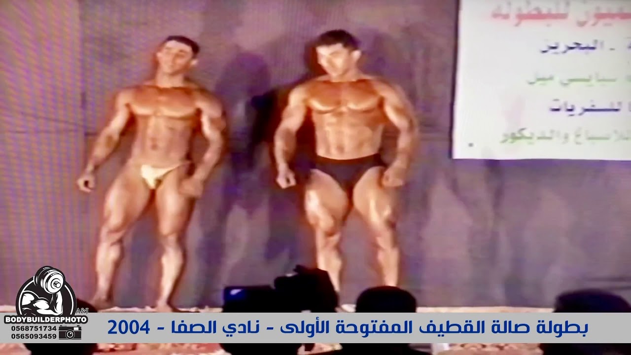 البطل / يحيى القلاف في بطولة صالة القطيف المفتوحة الأولى سنة ٢٠٠٤ م