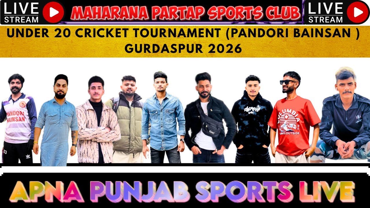🛑 LIVE || UNDER 20 CRICKET TOURNAMENT (PANDORI BAINSAN)GURDASPUR 2026