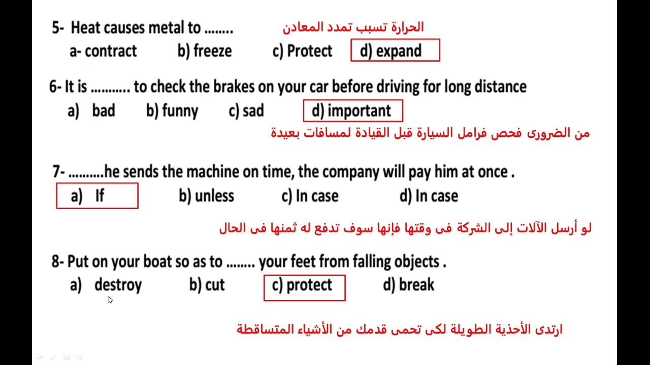 اجابة امتحان اللغة الانجليزية _ للدبلوم _2018 دور أول