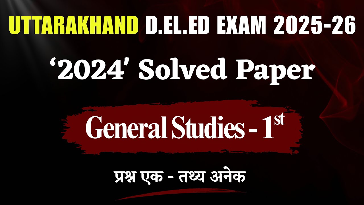 General Studies 2024 Part 1st | Uttarakhand D.El.Ed Entrance 2025 | Previous Year Paper Analysis