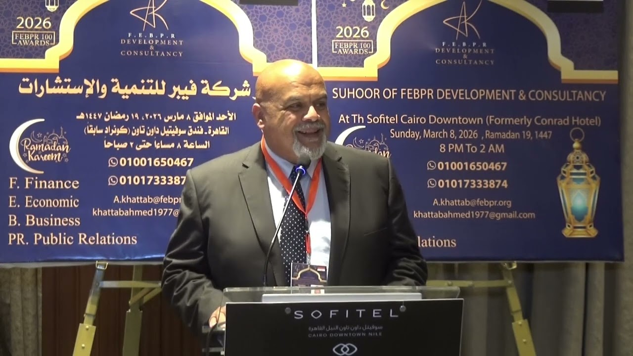 د. م عبدالعزيز حسب الله الكفراوي - دكتوراه في تخطيط المناطق الصناعية من منظور التنمية المستدامة