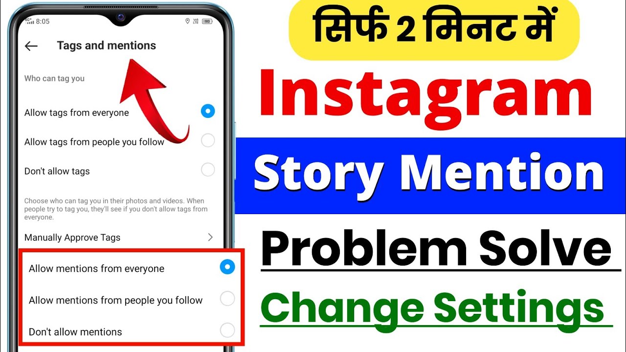 Instagram Story Mention Problems | instagram par mention nahi ho raha hai | Instagram Mention