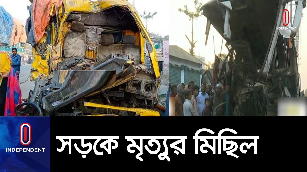 বাস-ট্রাক সংঘর্ষে বগুড়ায় প্রাণ গেল ৬ জনের ।। Bogura Incident