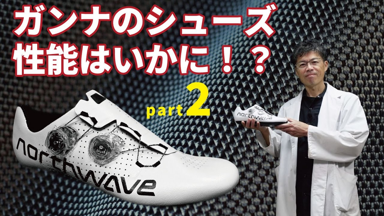 TT世界チャンプはどんなシューズをはいていた? part2 / What shoes did the TT World Champ wear? part2