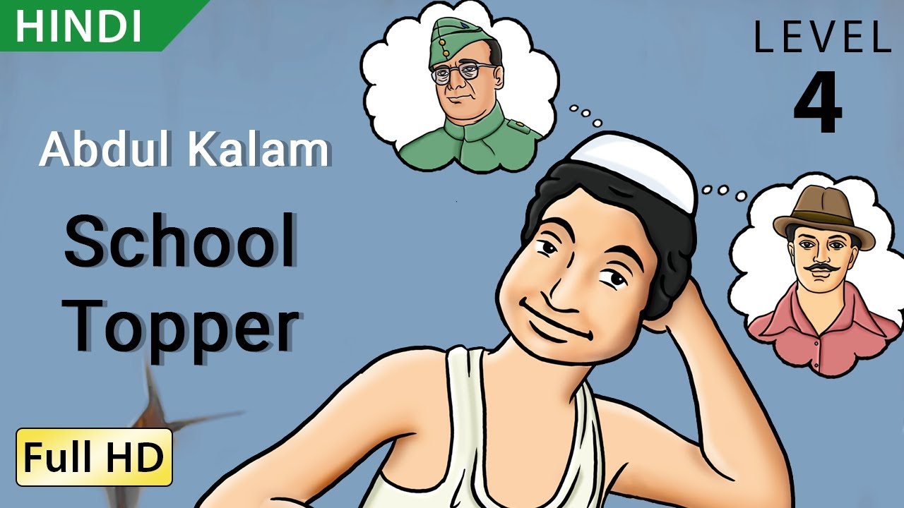 Abdul Kalam, मैं प्रथम आया : Learn Hindi with subtitles - Story for Children 