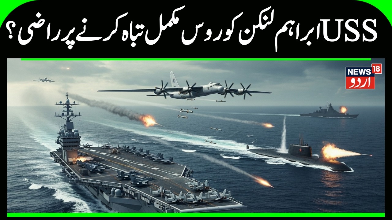 Breaking News: Russia & China Arm Iran Amid U.S.–Iran War | Putin & Xi Send Deadly Weapons | N18G