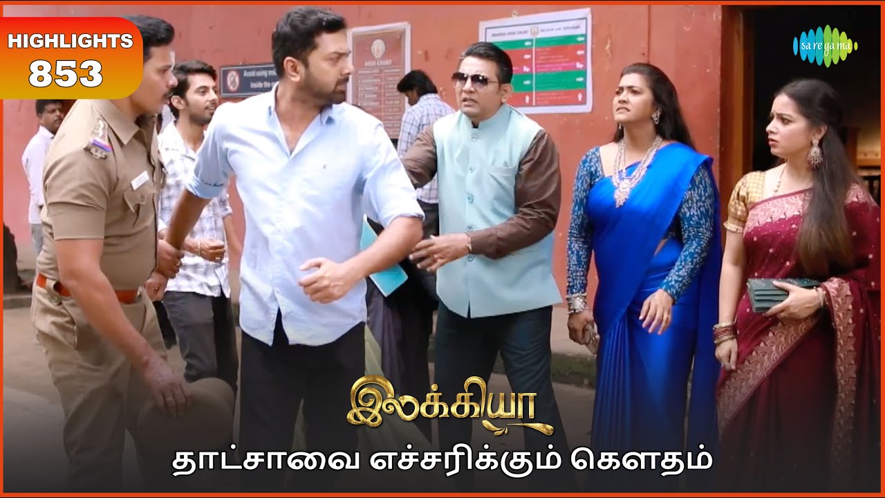 Ilakkiya Serial | EP 853 Highlights | 18th July 2025 | Shambhavy | Nandan | Sushma Nair