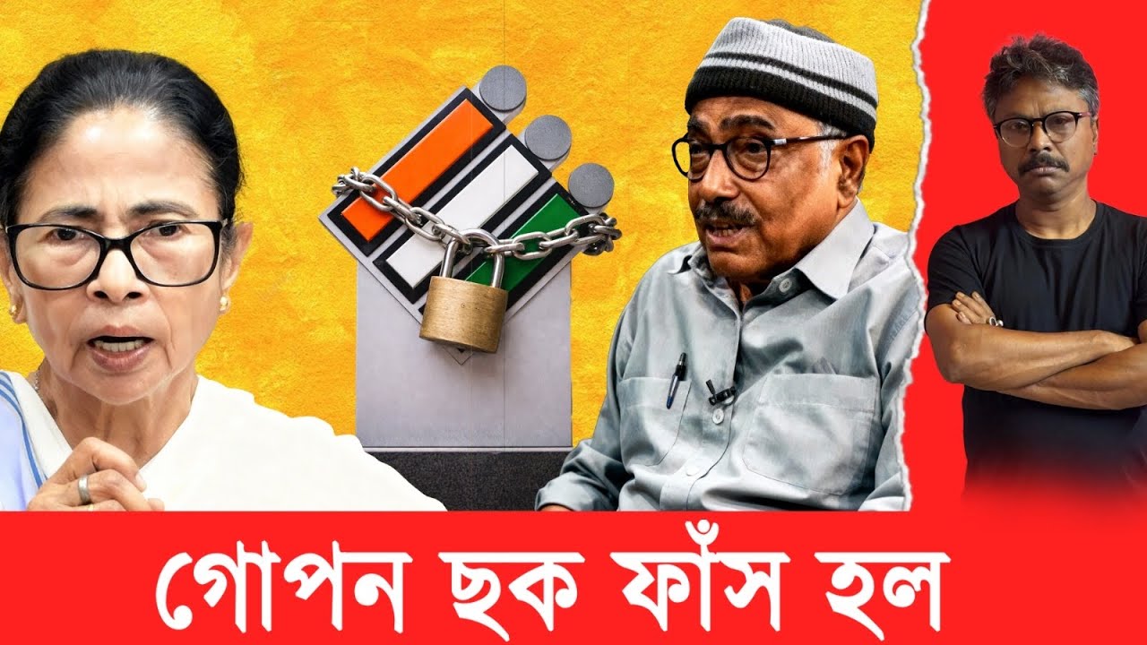 বিস্ফোরক দাবি প্রাক্তন CBI কর্তা উপেন বিশ্বাসের 