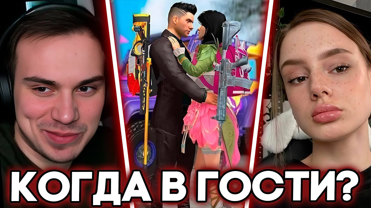 ГЛЕБ ФЛИРТУЕТ С КАТЕЙ (cutierover) В ПАБГ (Хелин, Ростик) / SASAVOT
