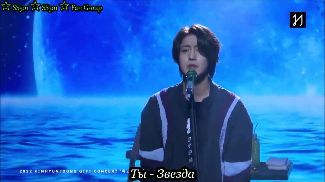 Kim Hyun Joong 