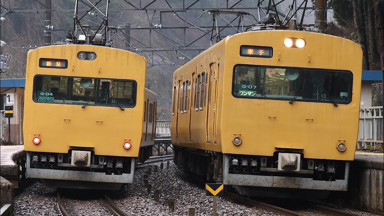 【さようなら、食パン電車】 115系電車 オカG編成 2026年ダイヤ改正で引退！ 走行•離合シーンなど総集編 伯備線、山陽本線、赤穂線  #115系 #ラストラン #食パン電車