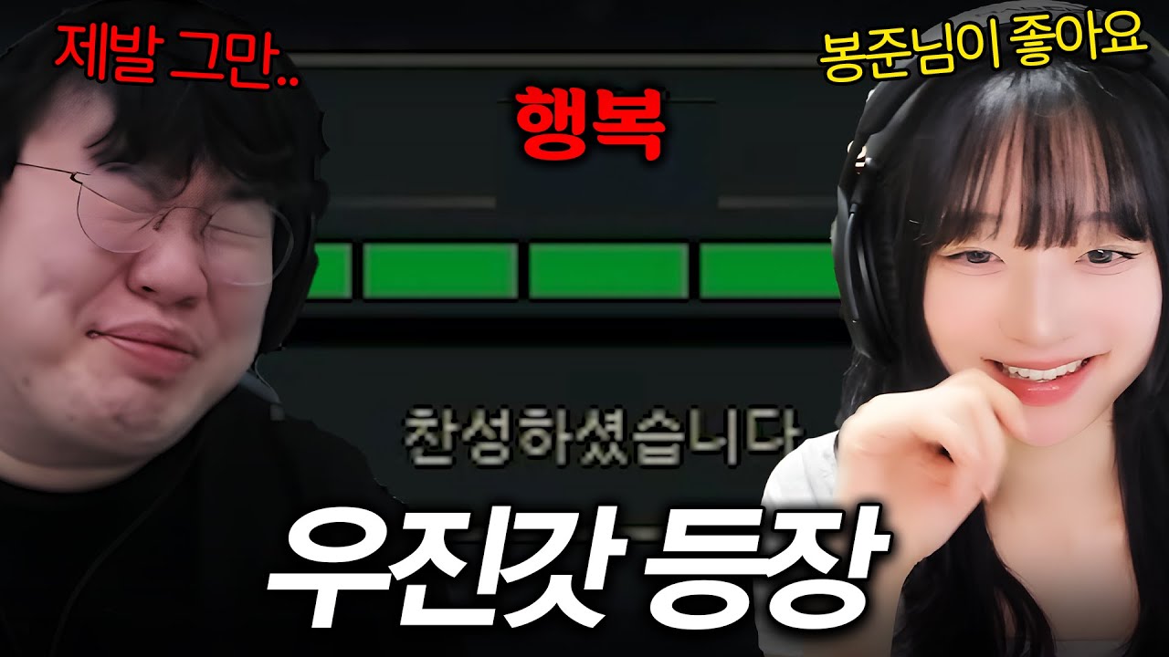 엊봉준 시작..