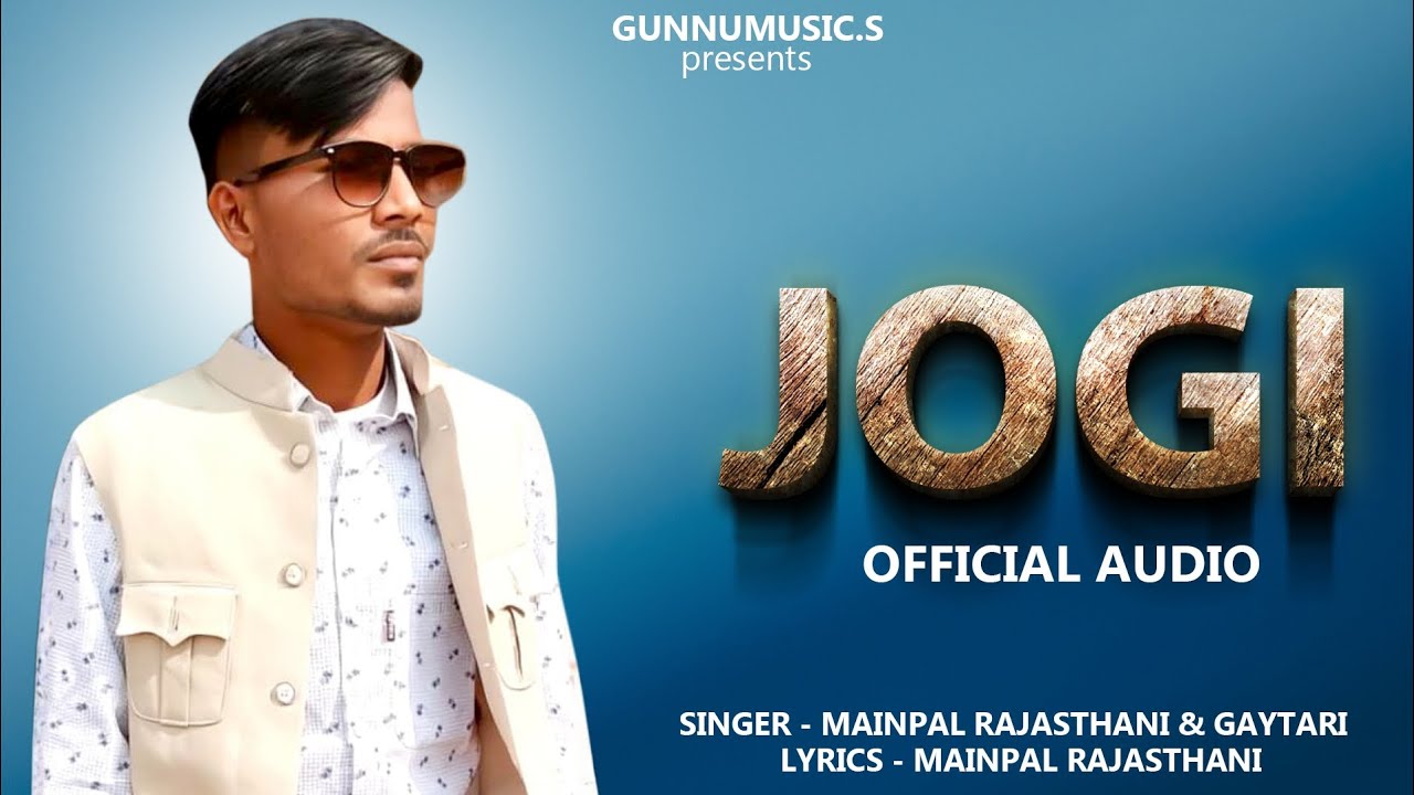 JOGI JOGAN OFFICAL AUDIO SINGER MAINPAL RAJASTHANI MUSIC GR 