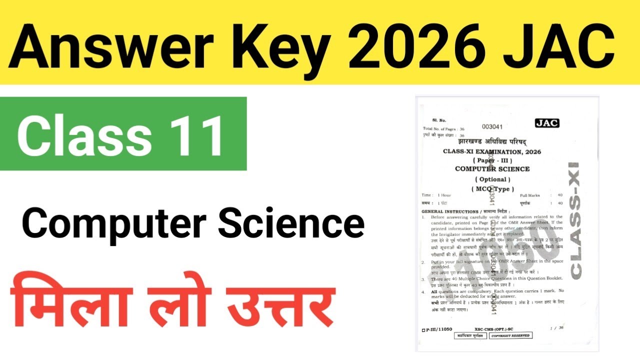 Answer Key 2026 Computer Science 11th jac || Class 11 cms answer key 2026 jac board || 