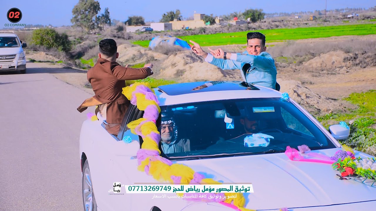 هاذ العرس صدك ماينمل - الزفه واصدقاء العريس ضييم ❤️😋 || حفل زفاف عبدالله علي الشويلي ||