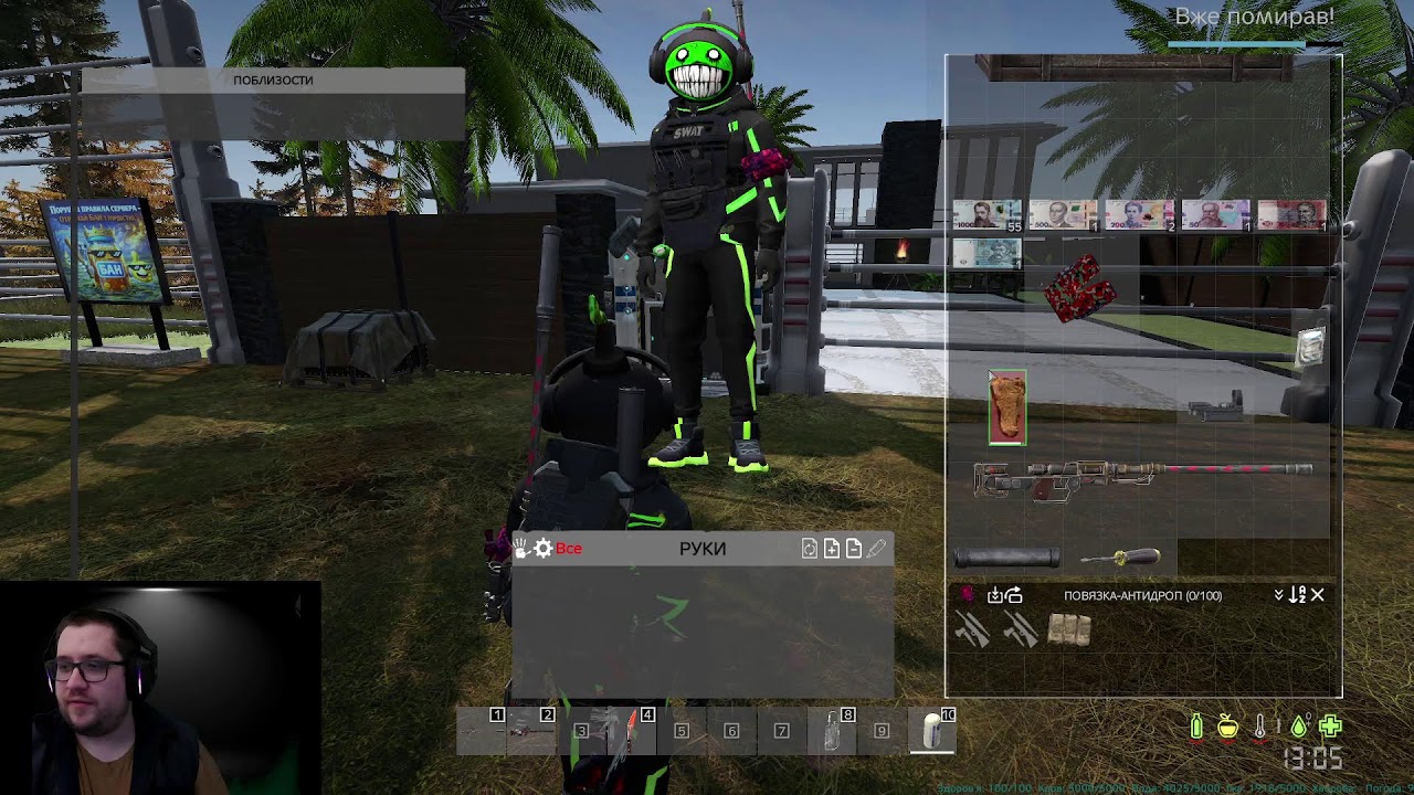 DayZ. [UA] Black Hunter PvE. #2 Начало выживания