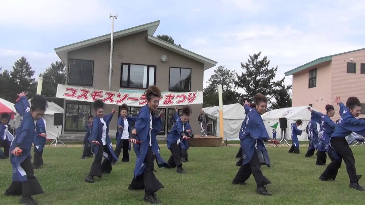 蒼天飛龍「street of the soran」～2016コスモスソーランまつり